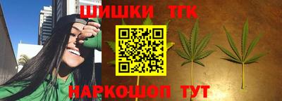 кокаин премиум Краснодар