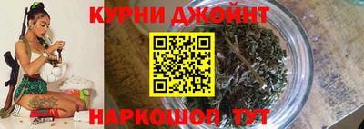 мескалин Краснокаменск