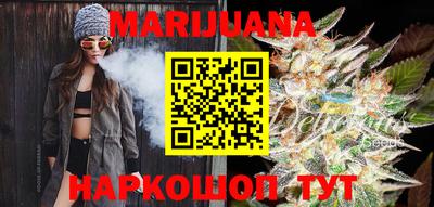 кокаин премиум Краснодар
