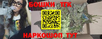 мескалин Краснокаменск