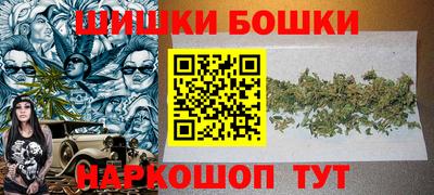 кокаин премиум Краснодар