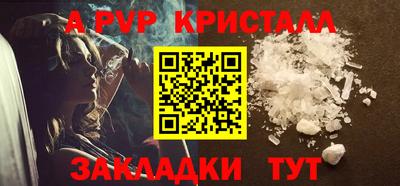 кокаин премиум Краснодар