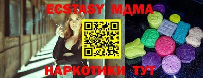 PSILOCYBIN Краснознаменск