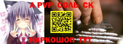 мескалин Краснокаменск