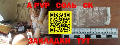 кокаин премиум Краснодар