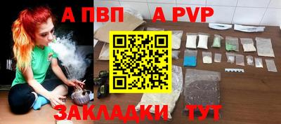 кокаин премиум Краснодар