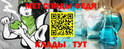 мескалин Краснокаменск