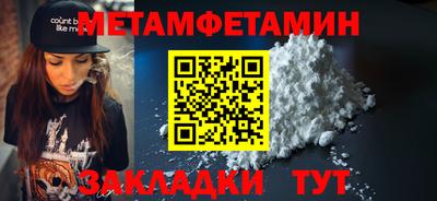 мескалин Краснокаменск
