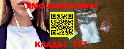 мескалин Краснокаменск