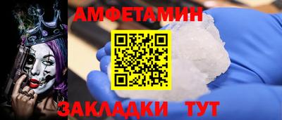 кокаин премиум Краснодар