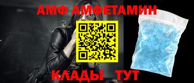 мескалин Краснокаменск