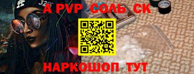 a pvp Ликино-Дулёво