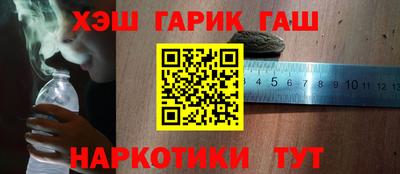 кокаин премиум Краснодар