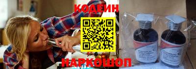кокаин премиум Краснодар