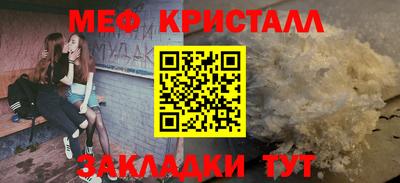 мескалин Краснокаменск