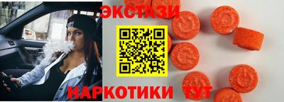 мескалин Краснокаменск