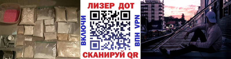купить закладку  MEGA зеркало  Лсд 25 экстази ecstasy  Ухта 