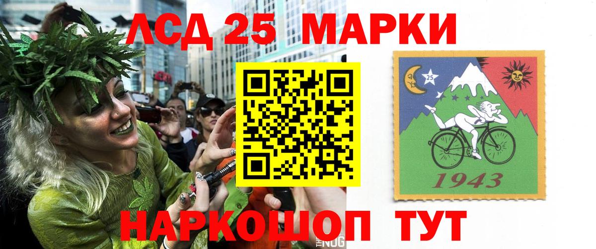 ЛСД экстази ecstasy  Вход с VPN  LSD-25 экстази кислота  Ухта 