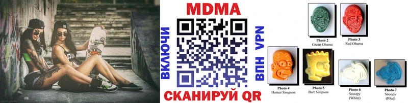 MDMA кристаллы  Ухта 