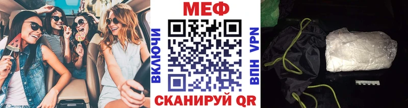 Мефедрон 4 MMC  Ухта 