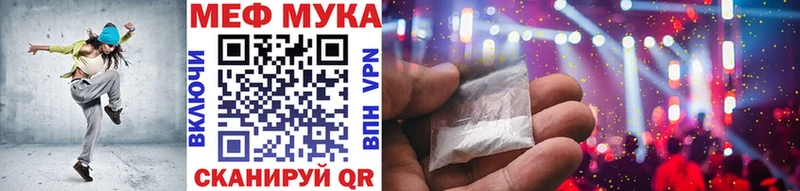 МЕФ мука Ухта