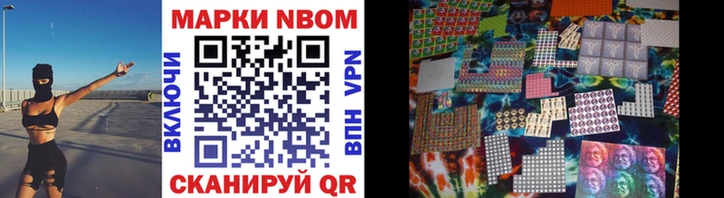 Марки NBOMe 1500мкг Ухта