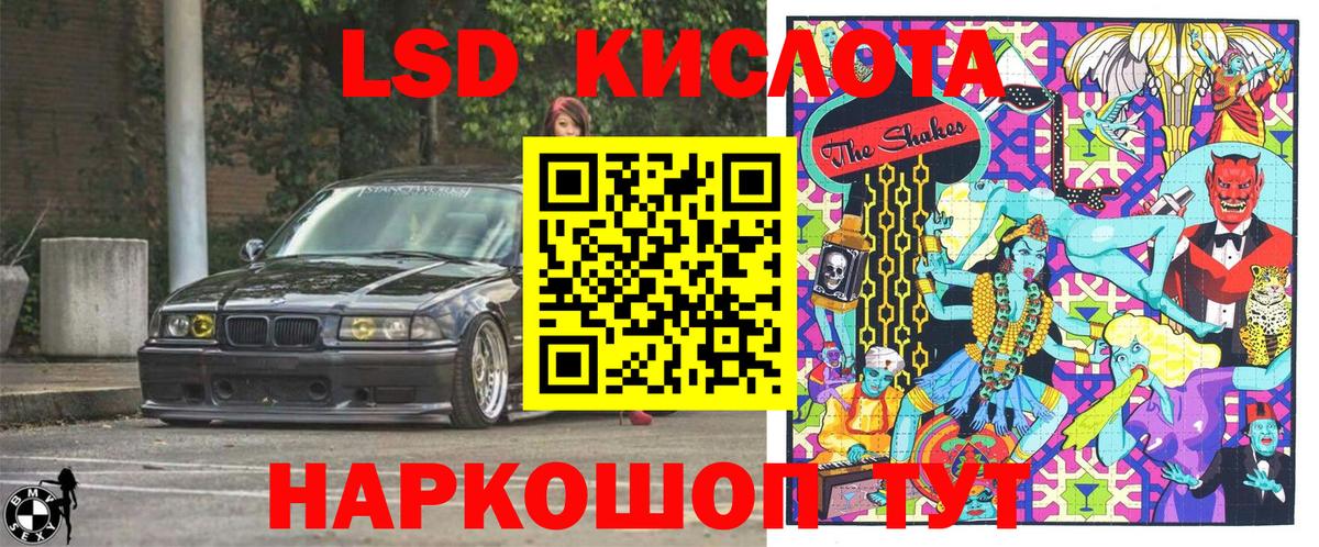 Марки 25I-NBOMe 1,5мг Ухта