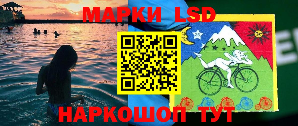 Марки N-bome 1,5мг  Марки N-bome 1,5мг  Ухта  Вход с VPN 