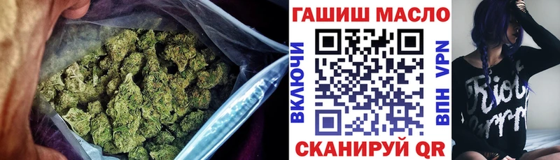 Дистиллят ТГК гашишное масло наркотики Ухта