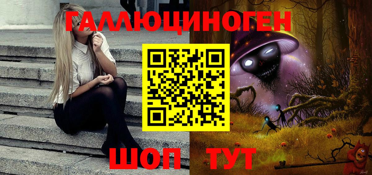 Ухта  Галлюциногенные грибы мухоморы  Вход с VPN  Псилоцибиновые грибы ЛСД 