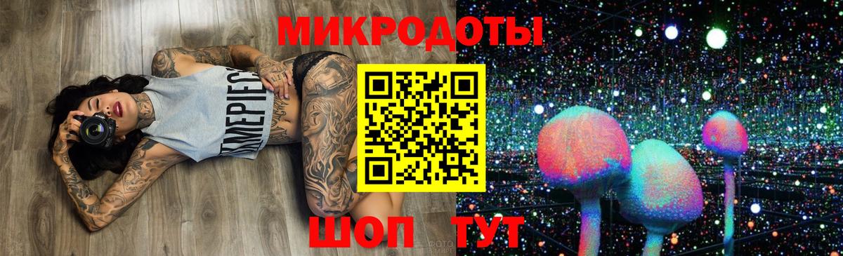 Галлюциногенные грибы мухоморы Ухта