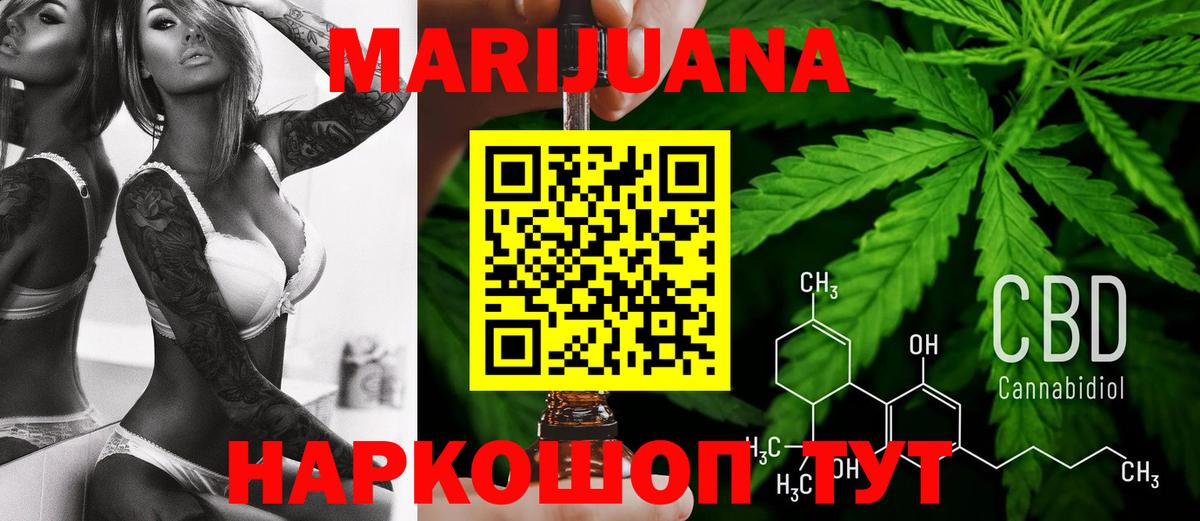 Ухта  Каннабис Ganja  Вход с VPN  Конопля MAZAR  Канабис ГИДРОПОН 