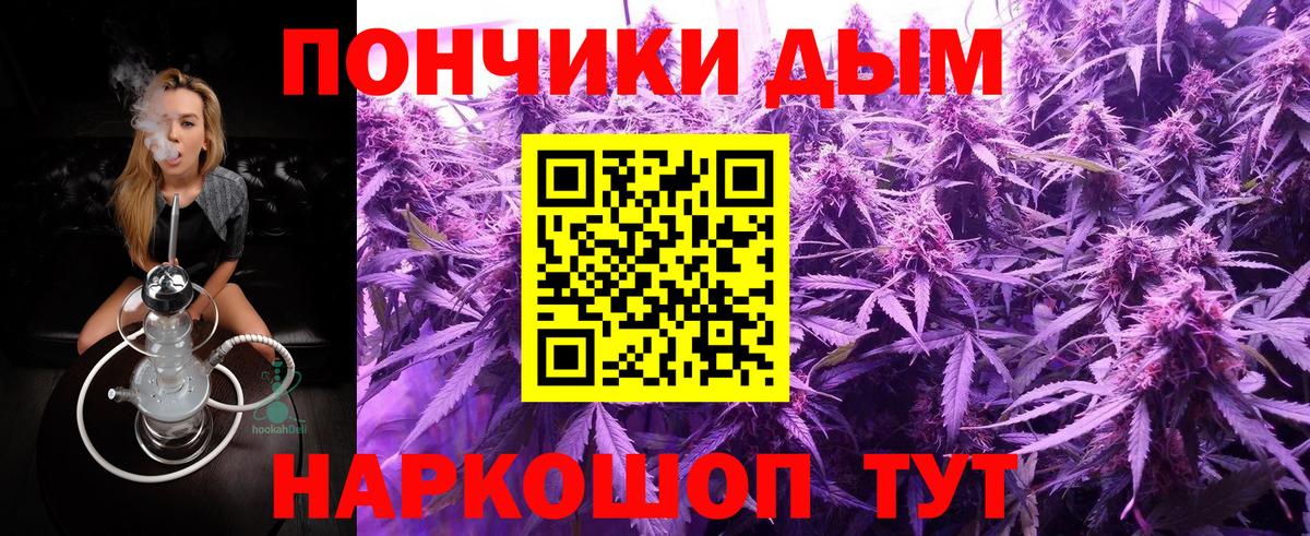 Конопля White Widow Ухта